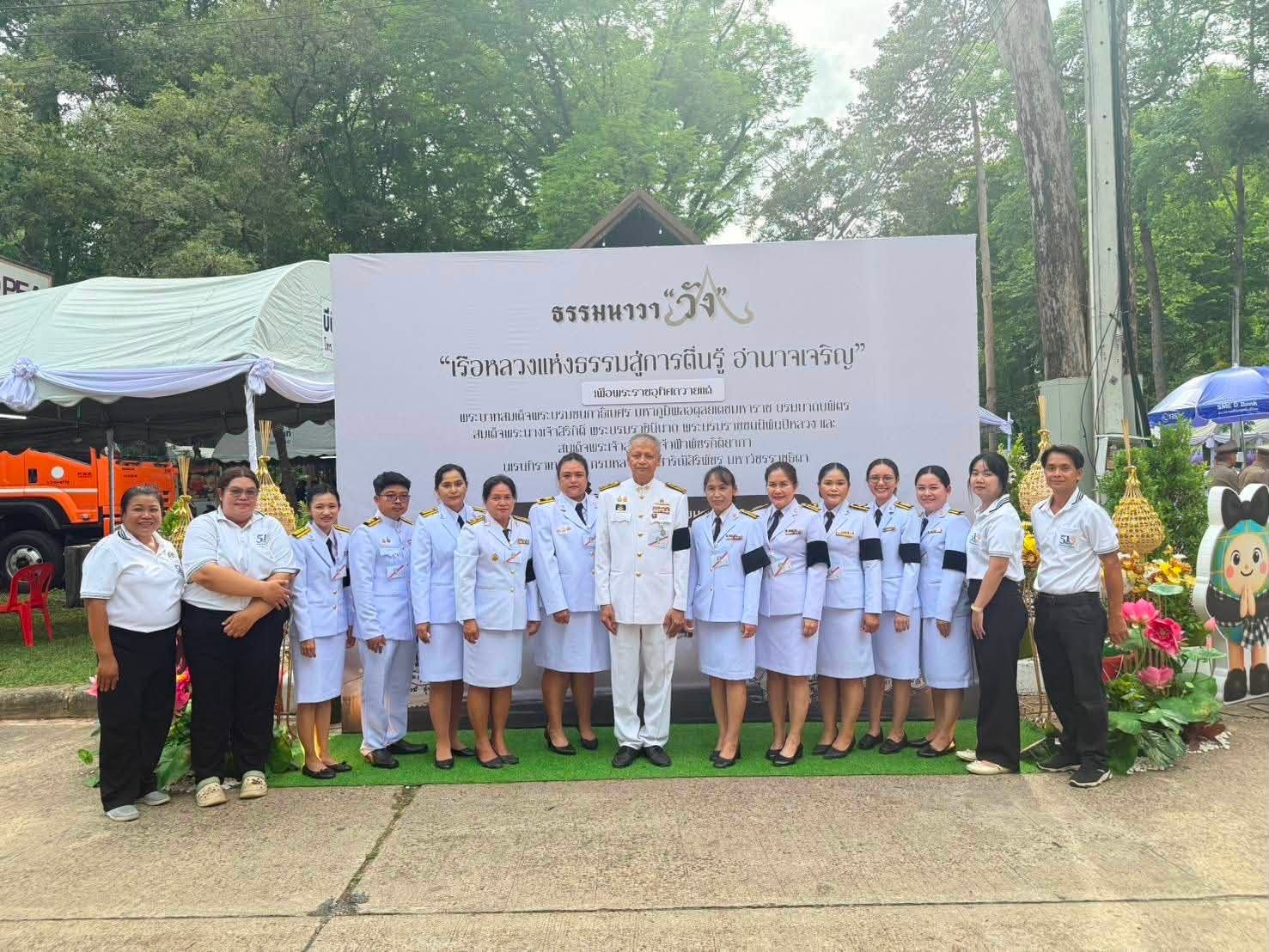title - ส.ป.ก.อำนาจเจริญ ร่วมพิธีเปิดงาน 